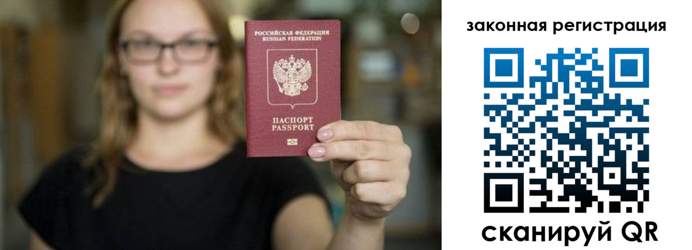 где прописаться в Кяхте